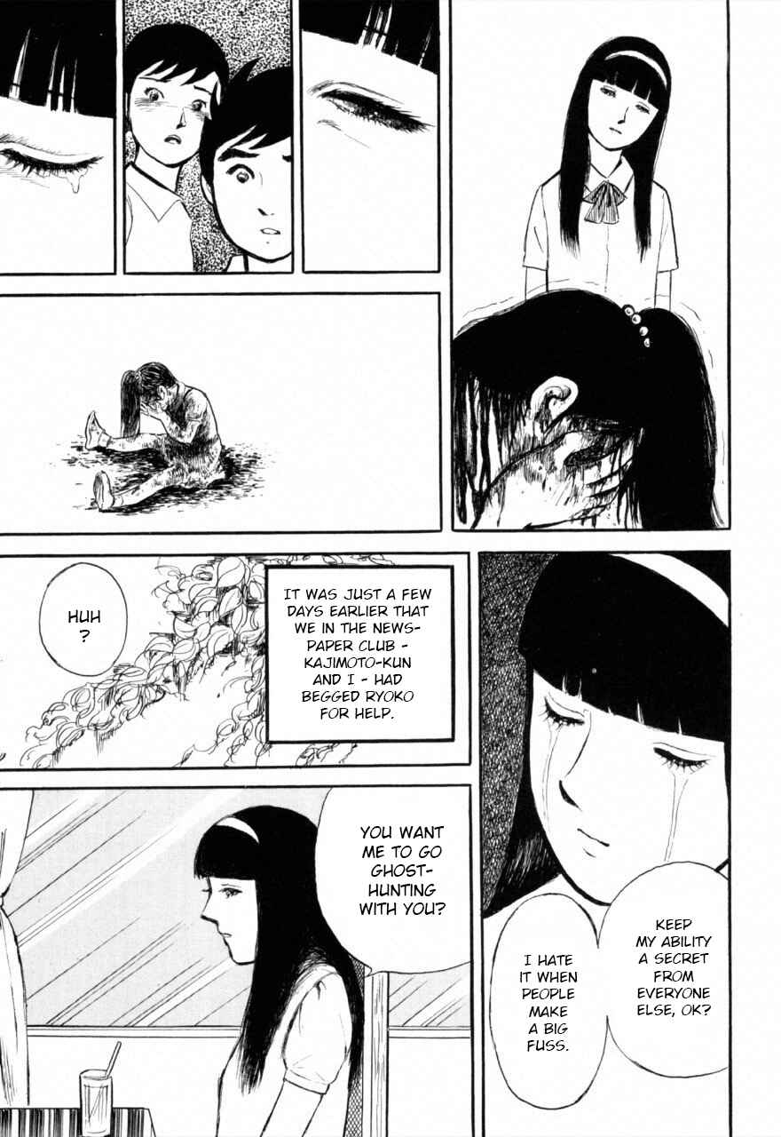 Jun's Guts: A Collection of Gory and Bizarre Works Chapter 5 - Page 7