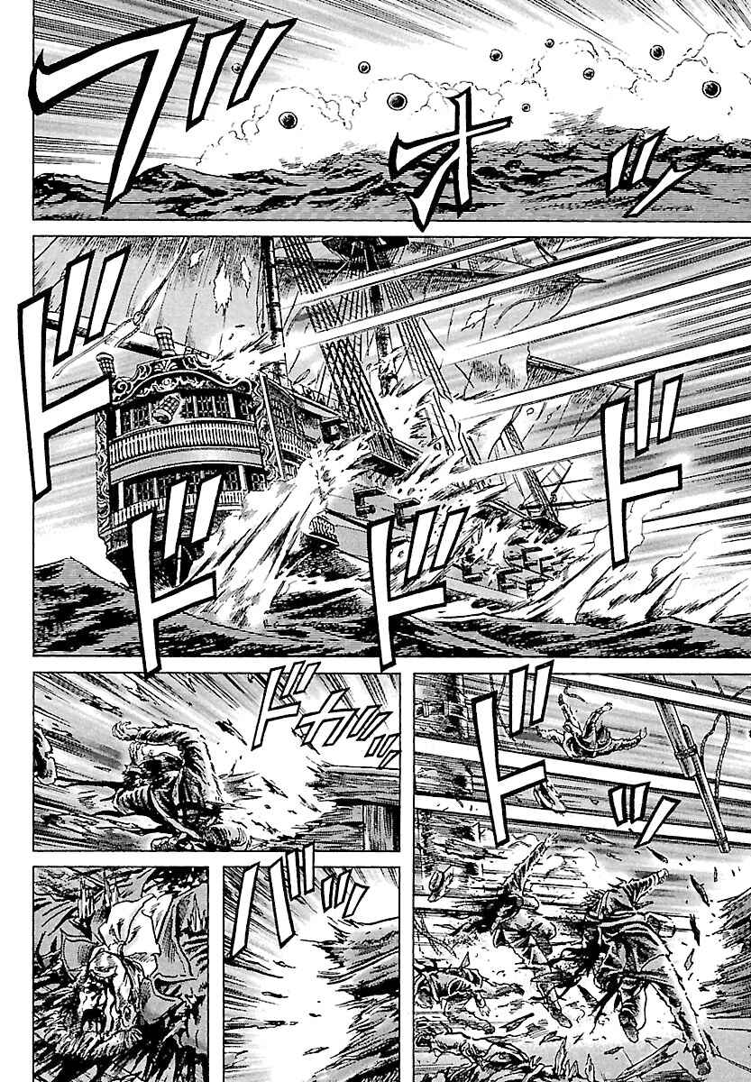 Napoleon - Age of the Lion Chapter 27 - Page 8
