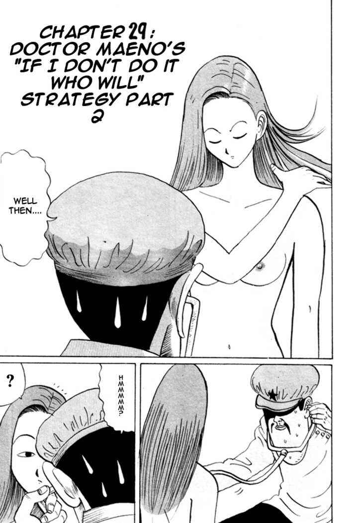 Go! Ina Junior High Ping-Pong Club Chapter 29 - Page 2