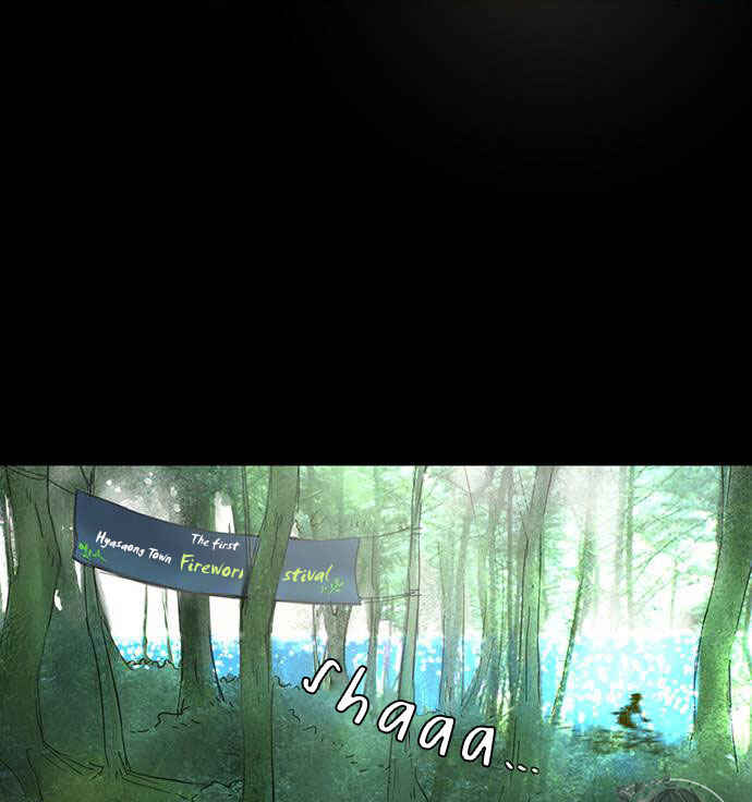 Coffee Doduk Chapter 1 - Page 6