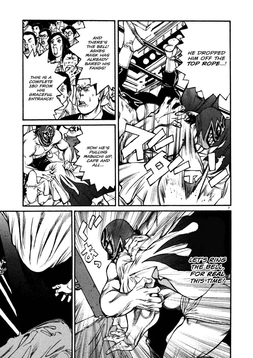 Agnes Kamen Chapter 7 - Page 7