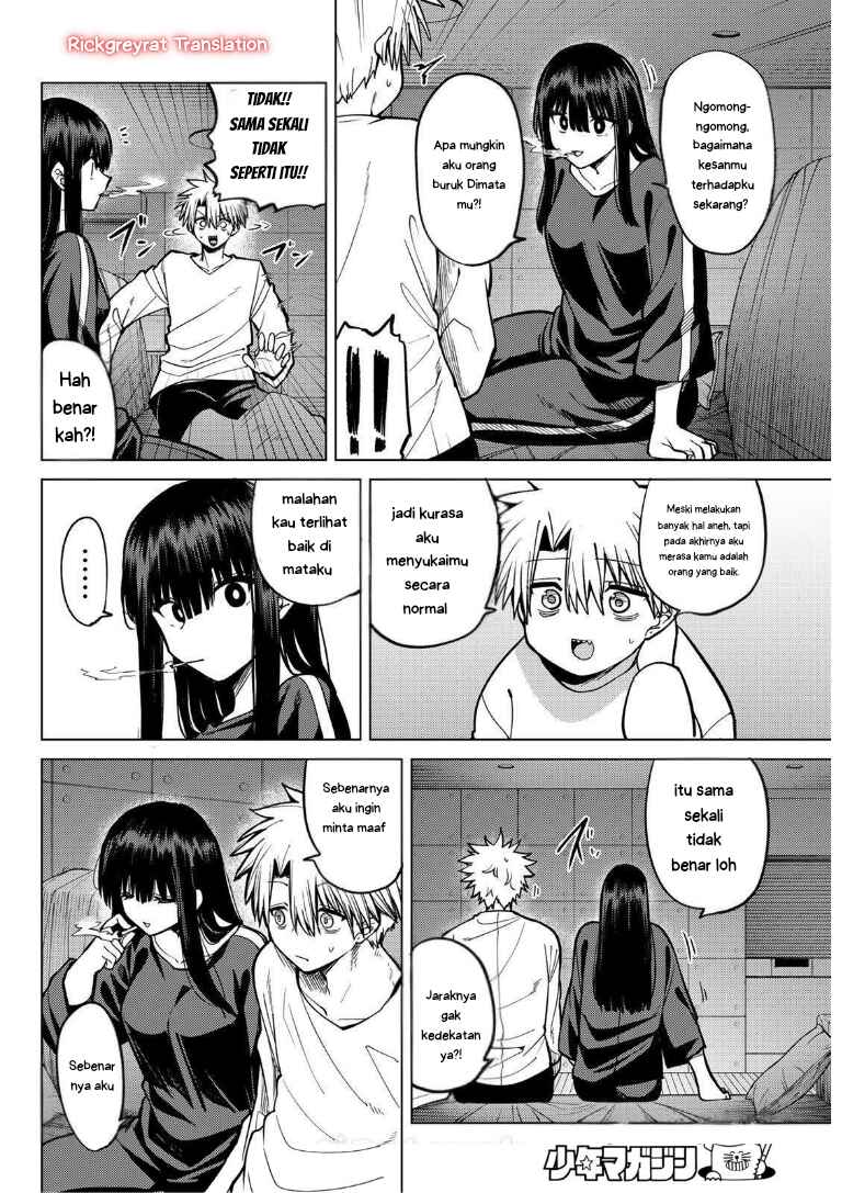 Kurotsuki no Yaergnacht Chapter 32 - Page 11