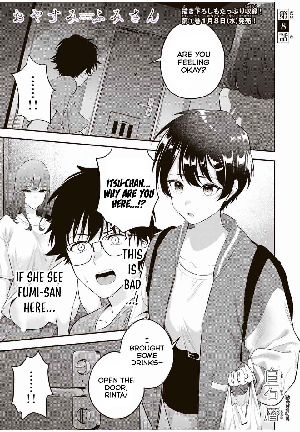 Oyasumi Fumi-san Chapter 8 - Page 2