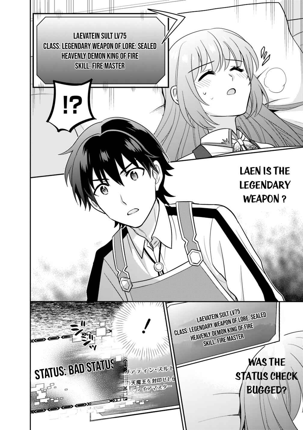 Seisan Shoku o Kiwame Sugi Tara Densetsu no Buki ga Ore no Yome ni Narinashita Chapter 5 - Page 11