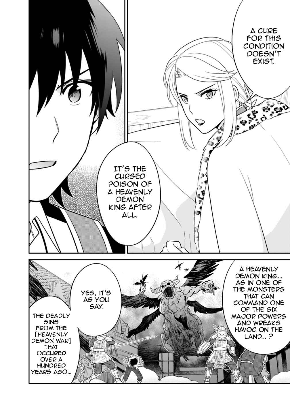 Seisan Shoku o Kiwame Sugi Tara Densetsu no Buki ga Ore no Yome ni Narinashita Chapter 5 - Page 21