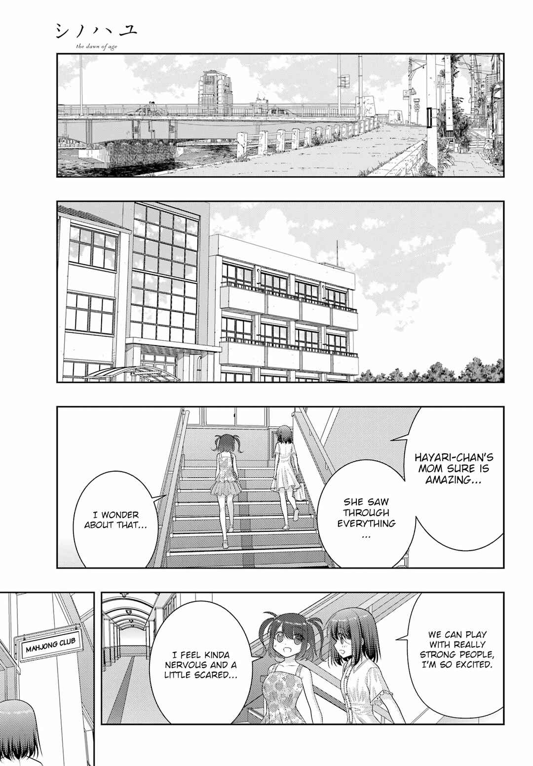 Shinohayu - The Dawn of Age Chapter 104 - Page 5