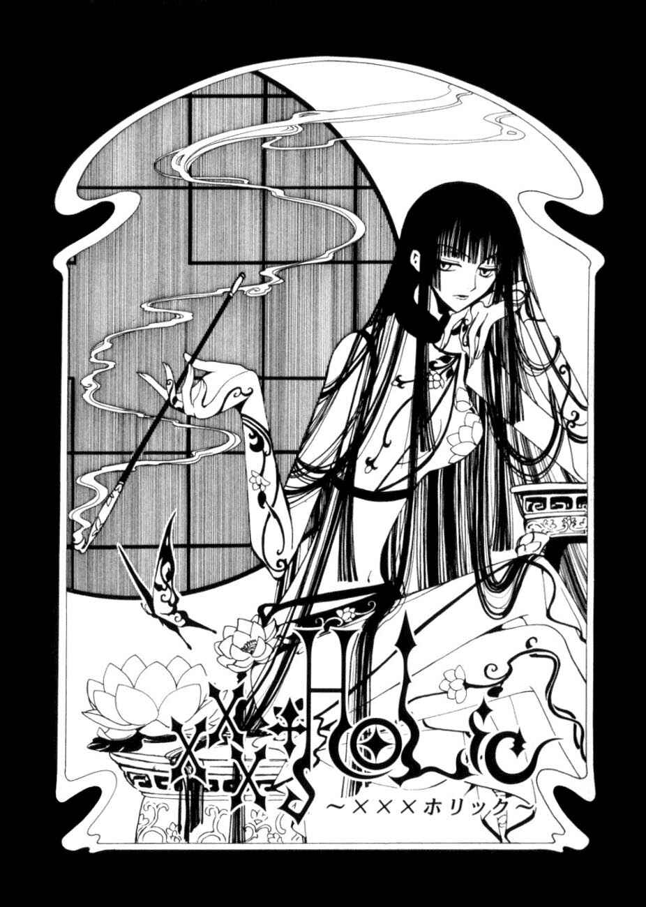 xxxHOLIC Chapter 44 - Page 1