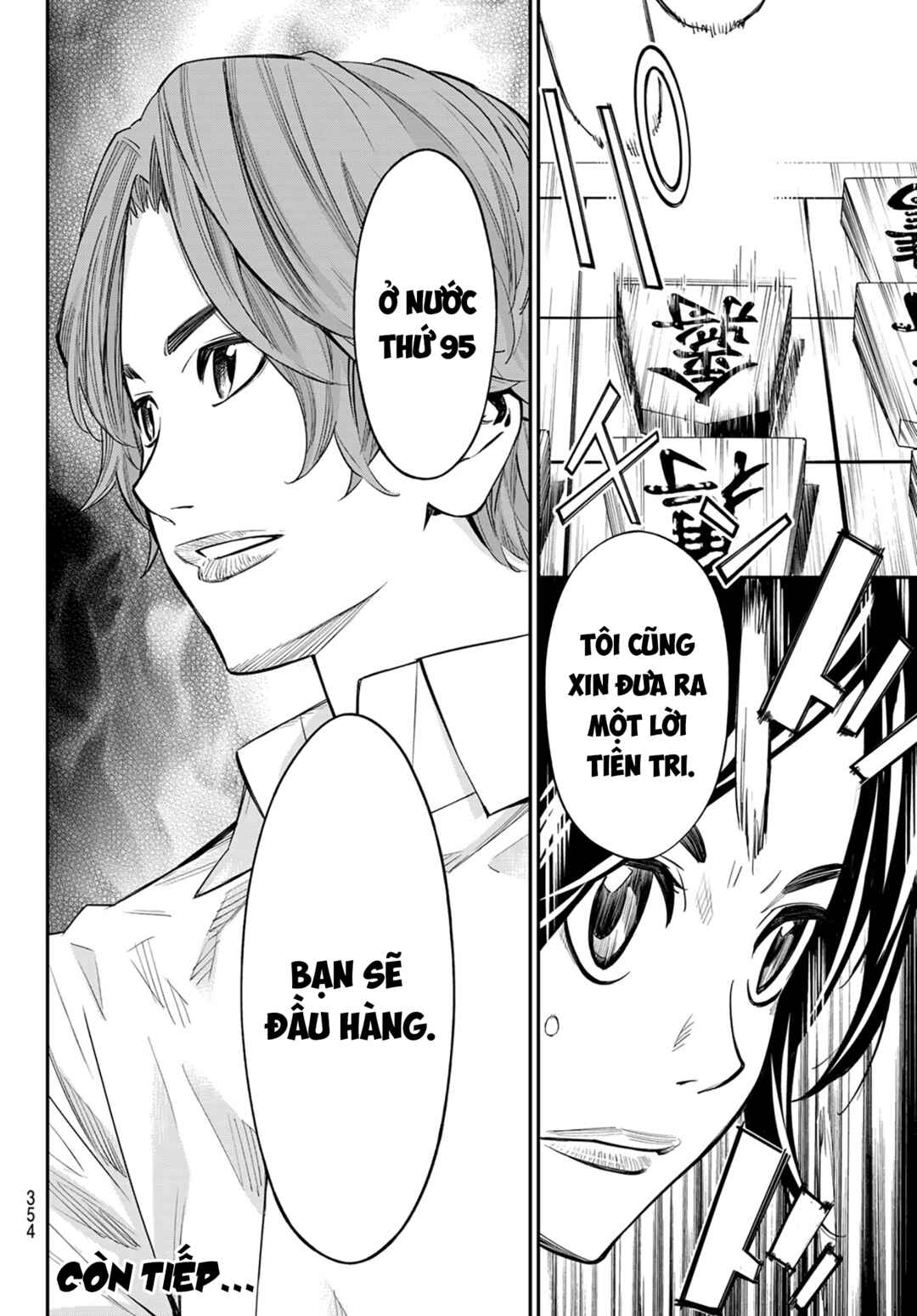 Banjou no Orion Chapter 15 - Page 19