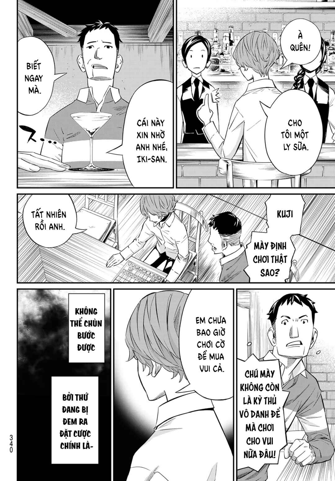 Banjou no Orion Chapter 15 - Page 5