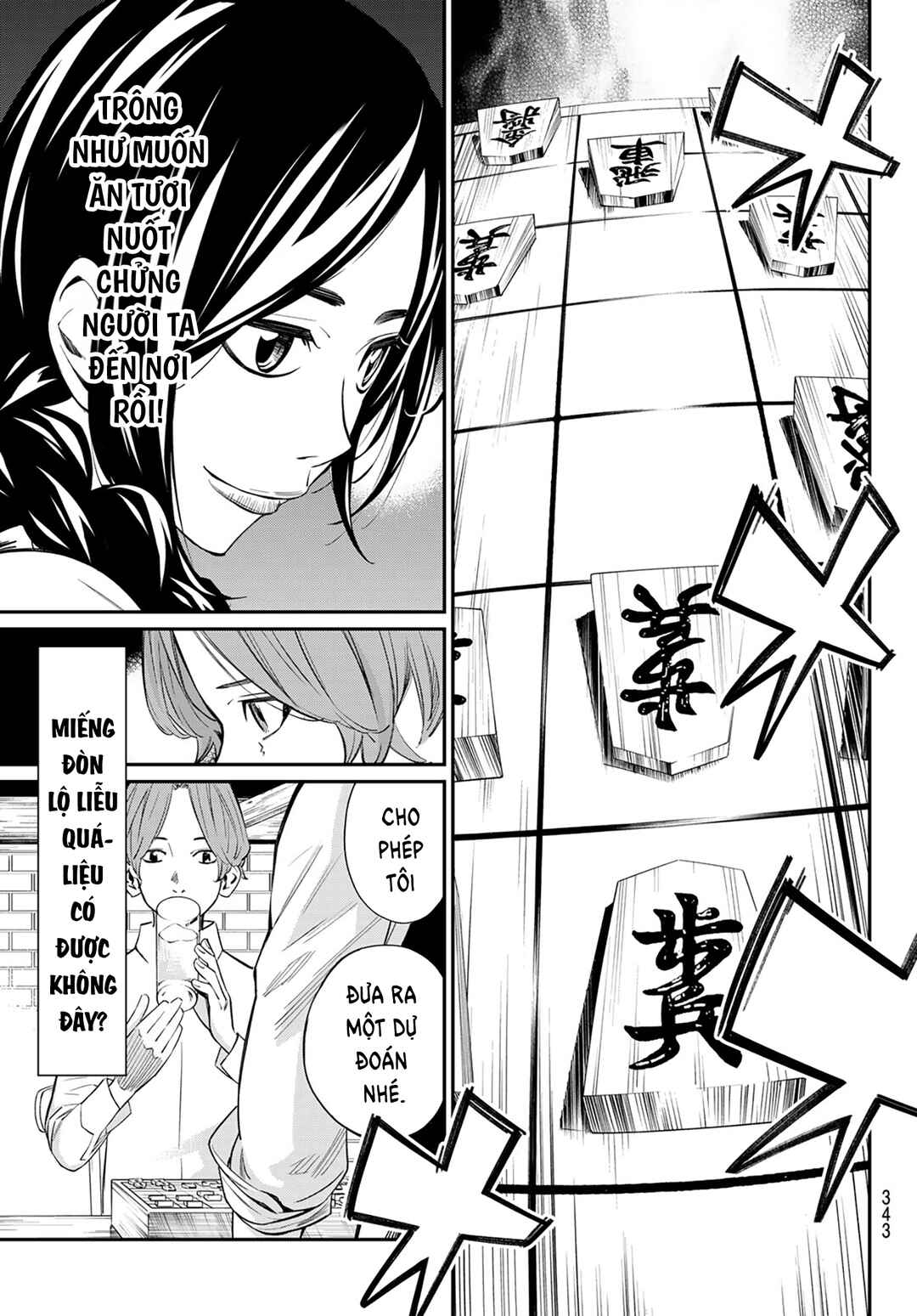 Banjou no Orion Chapter 15 - Page 8