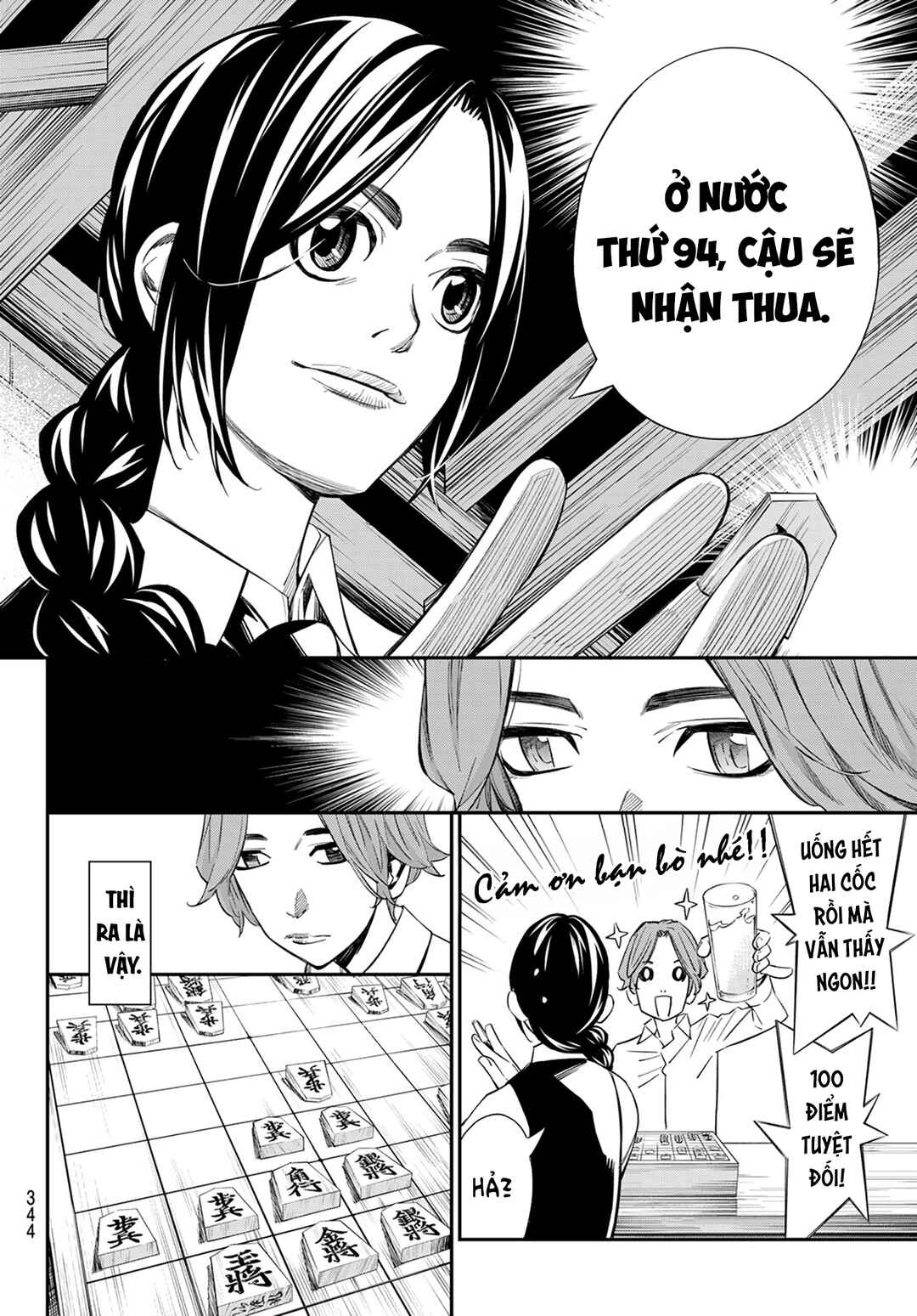 Banjou no Orion Chapter 15 - Page 9