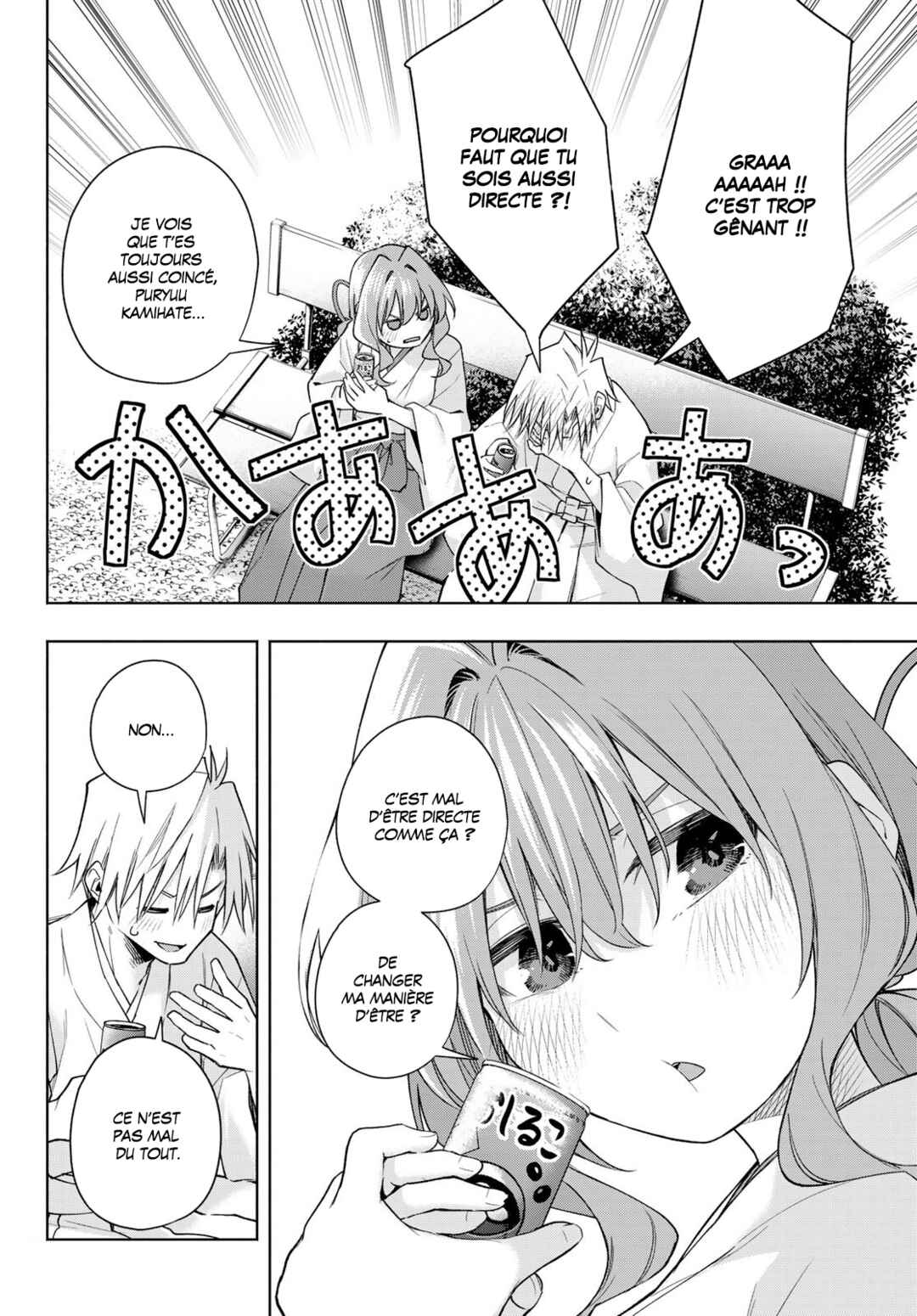Amagami-san Chi no Enmusubi Chapter 169 - Page 12