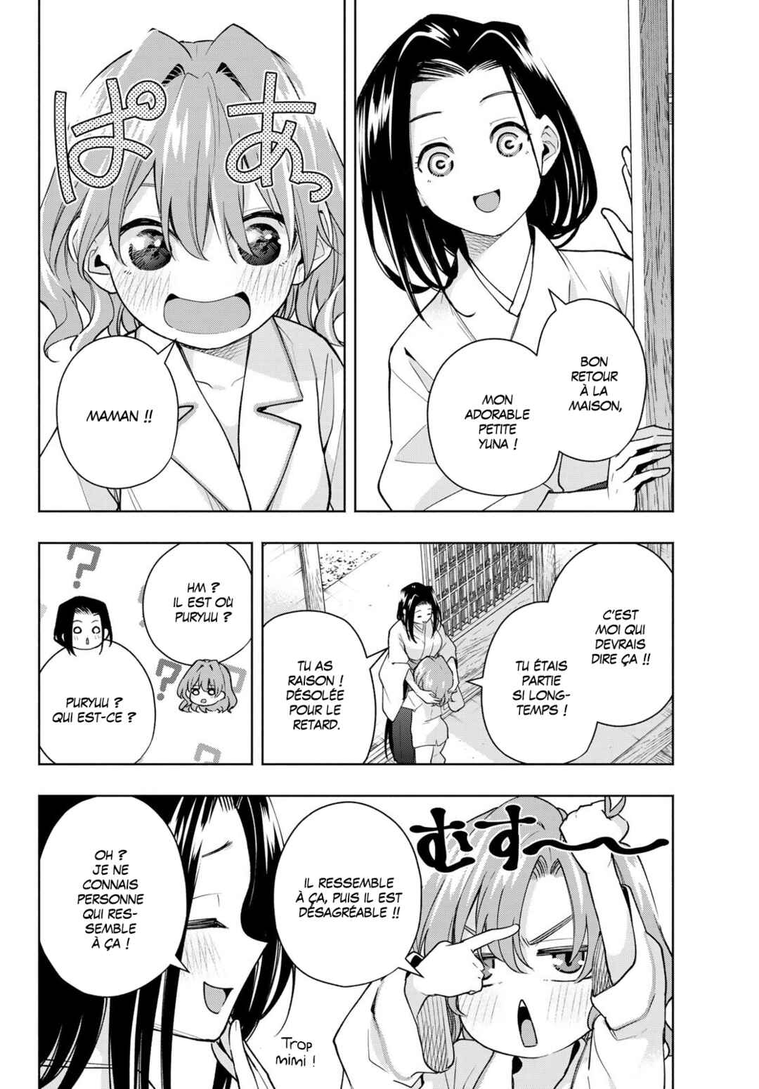 Amagami-san Chi no Enmusubi Chapter 169 - Page 2