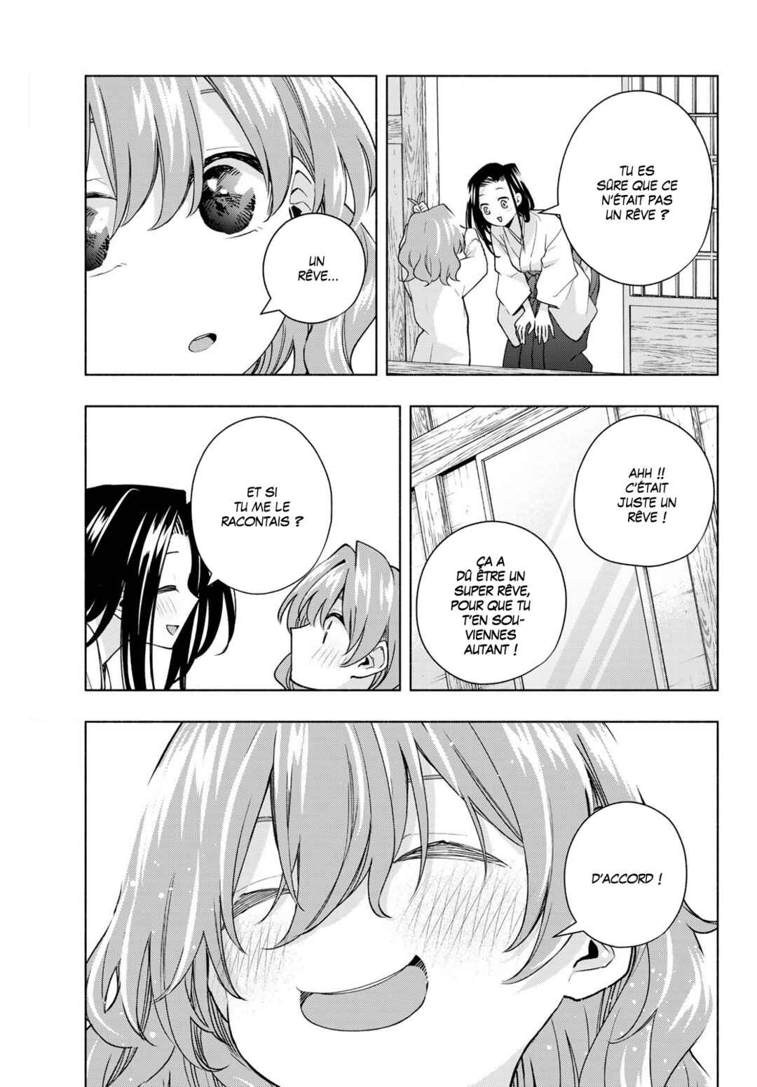 Amagami-san Chi no Enmusubi Chapter 169 - Page 3