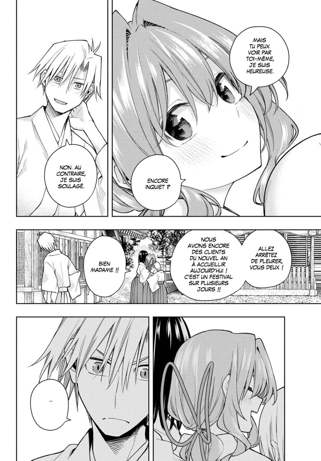 Amagami-san Chi no Enmusubi Chapter 169 - Page 6
