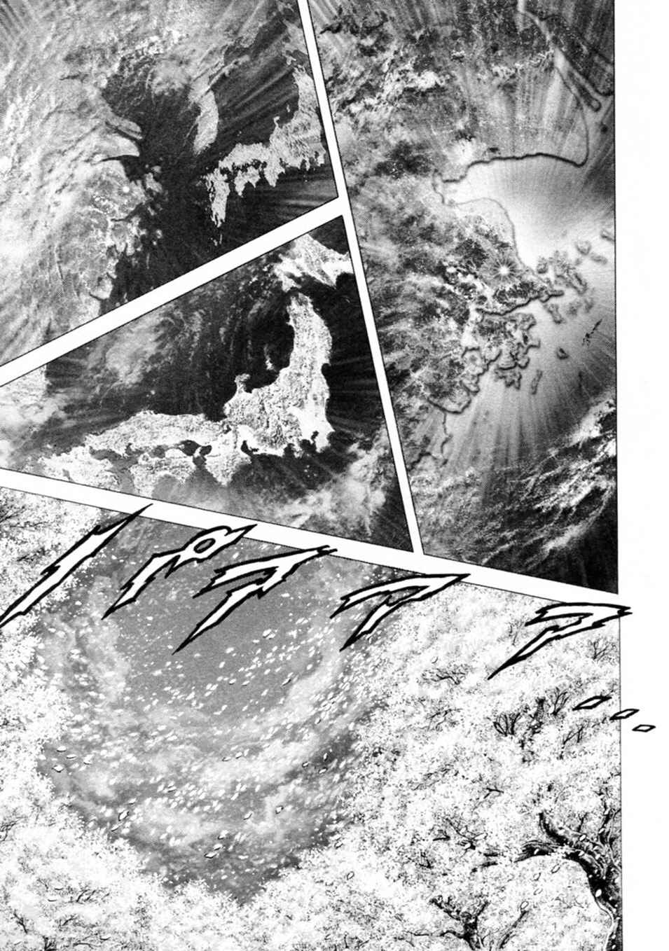 Souten no Ken Chapter 245 - Page 13
