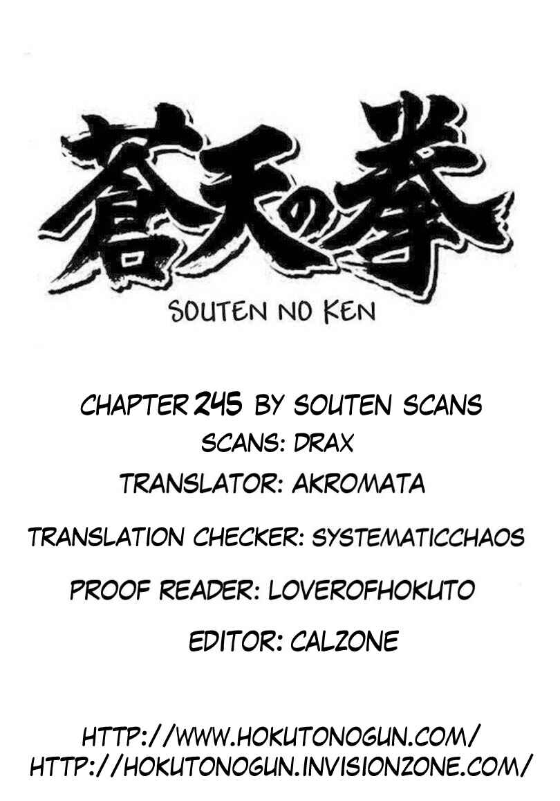 Souten no Ken Chapter 245 - Page 16