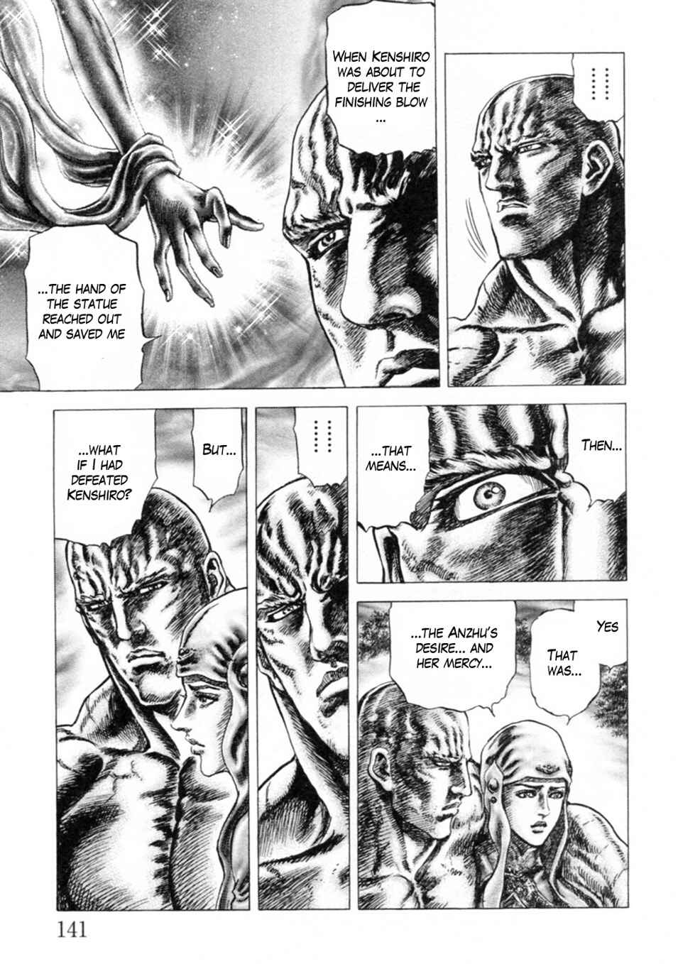 Souten no Ken Chapter 245 - Page 7