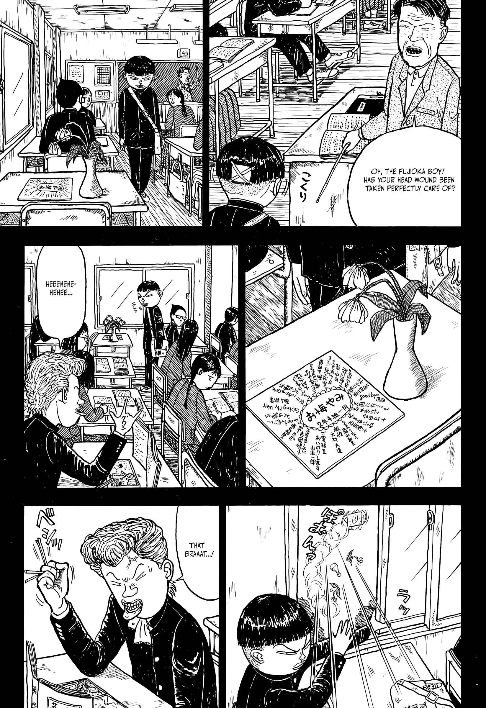 Afternoon Four Seasons Awards CHRONICLE 1987-2000 Chapter 21 - Page 13