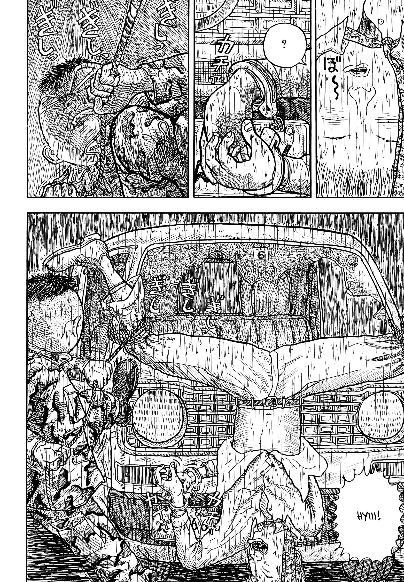 Afternoon Four Seasons Awards CHRONICLE 1987-2000 Chapter 21 - Page 34