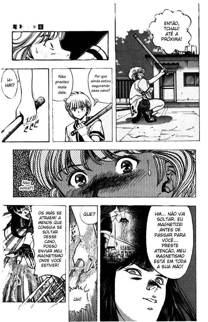 Video Girl Ai Chapter 51 - Page 18