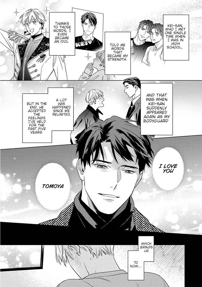 Off Stage Love Side Re Chapter 1 - Page 10