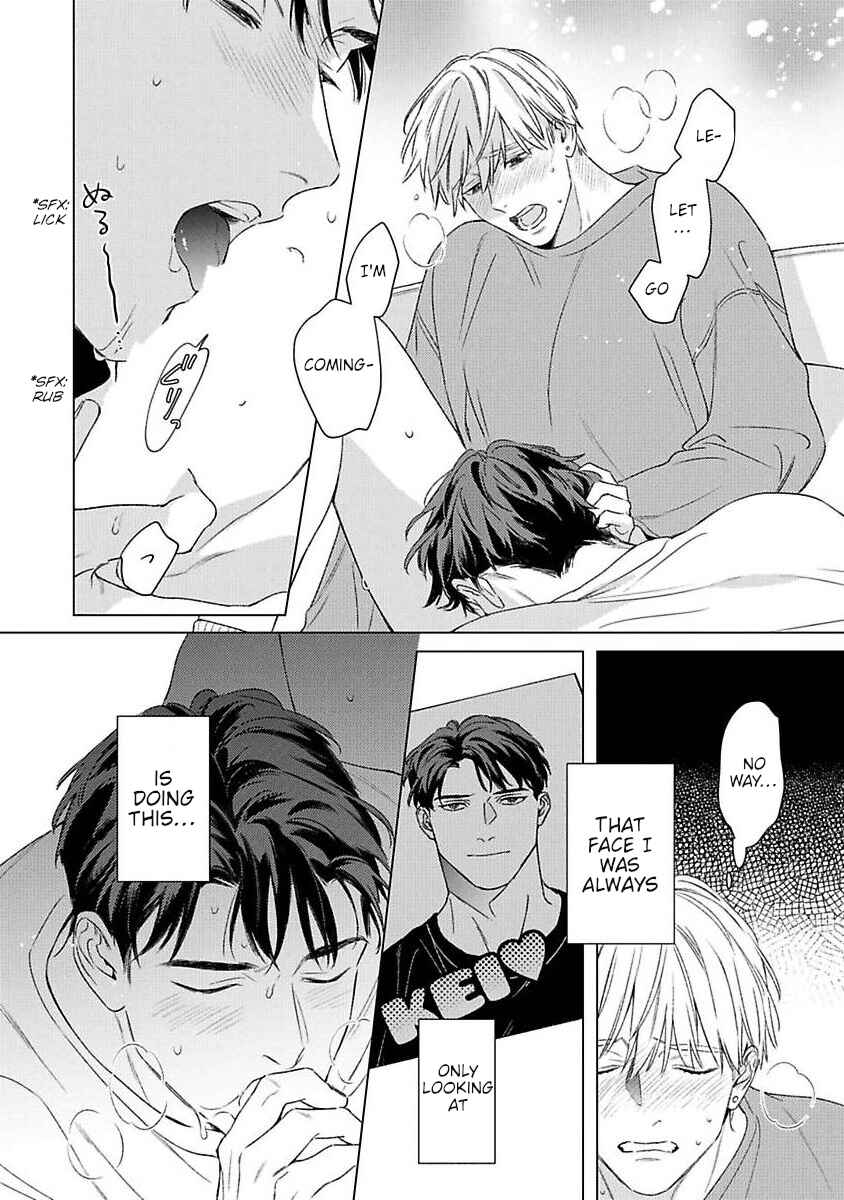 Off Stage Love Side Re Chapter 1 - Page 16