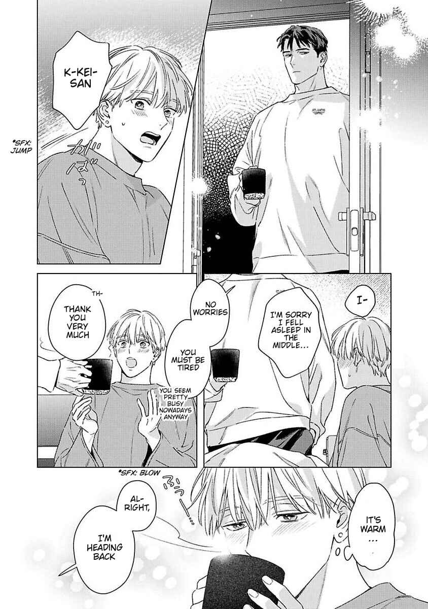Off Stage Love Side Re Chapter 1 - Page 22