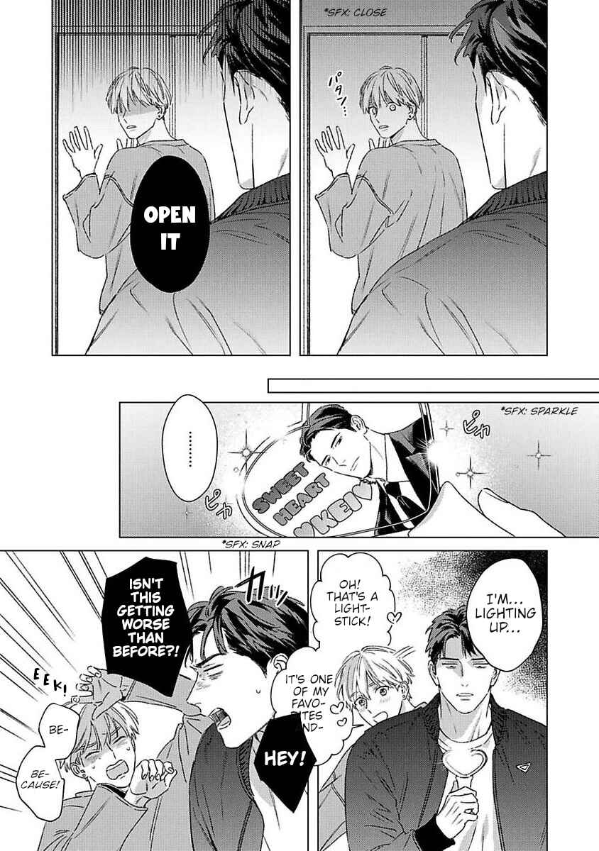 Off Stage Love Side Re Chapter 1 - Page 29