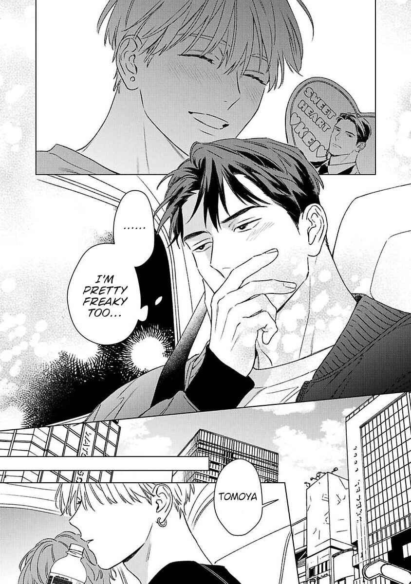 Off Stage Love Side Re Chapter 1 - Page 32