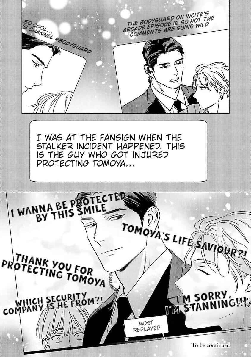 Off Stage Love Side Re Chapter 1 - Page 39