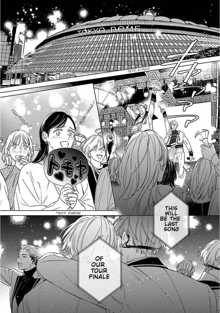 Off Stage Love Side Re Chapter 1 - Page 7