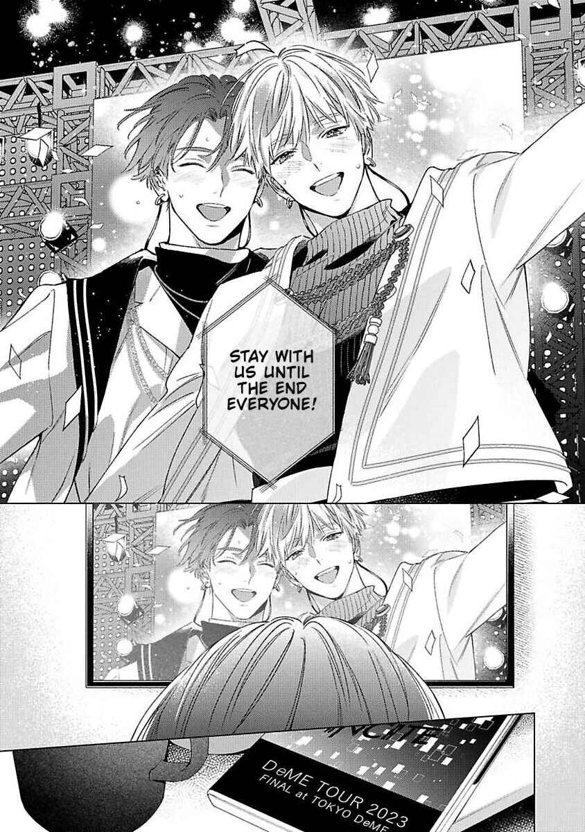 Off Stage Love Side Re Chapter 1 - Page 8