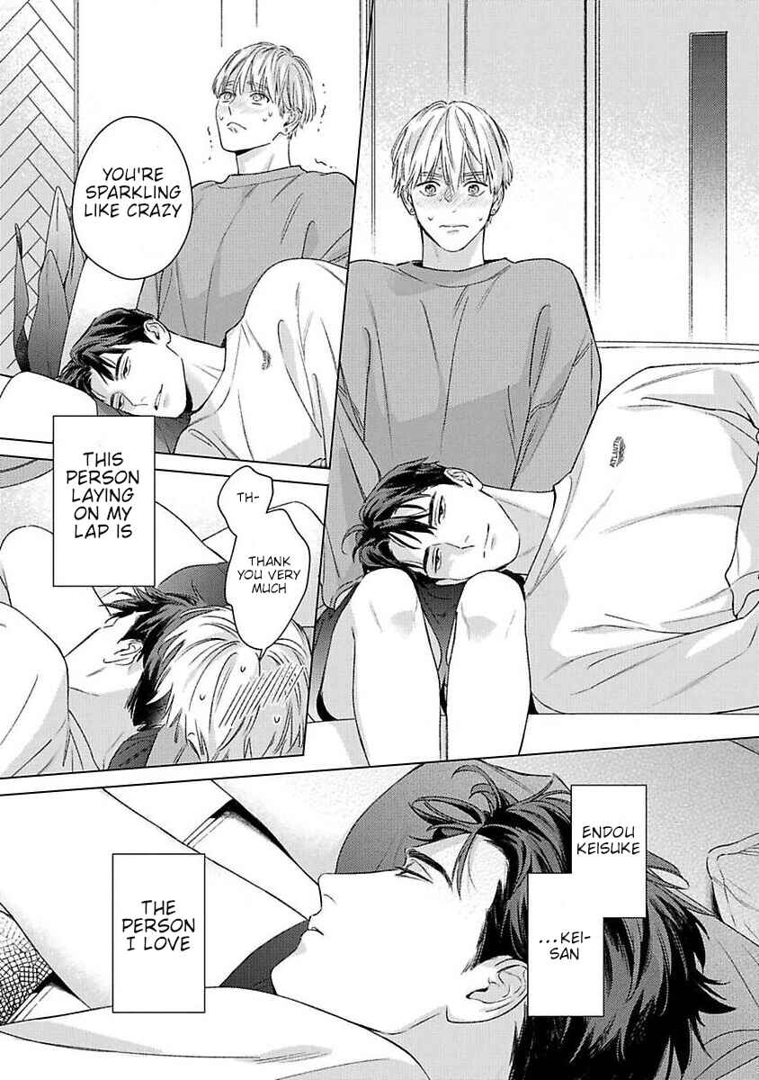 Off Stage Love Side Re Chapter 1 - Page 9