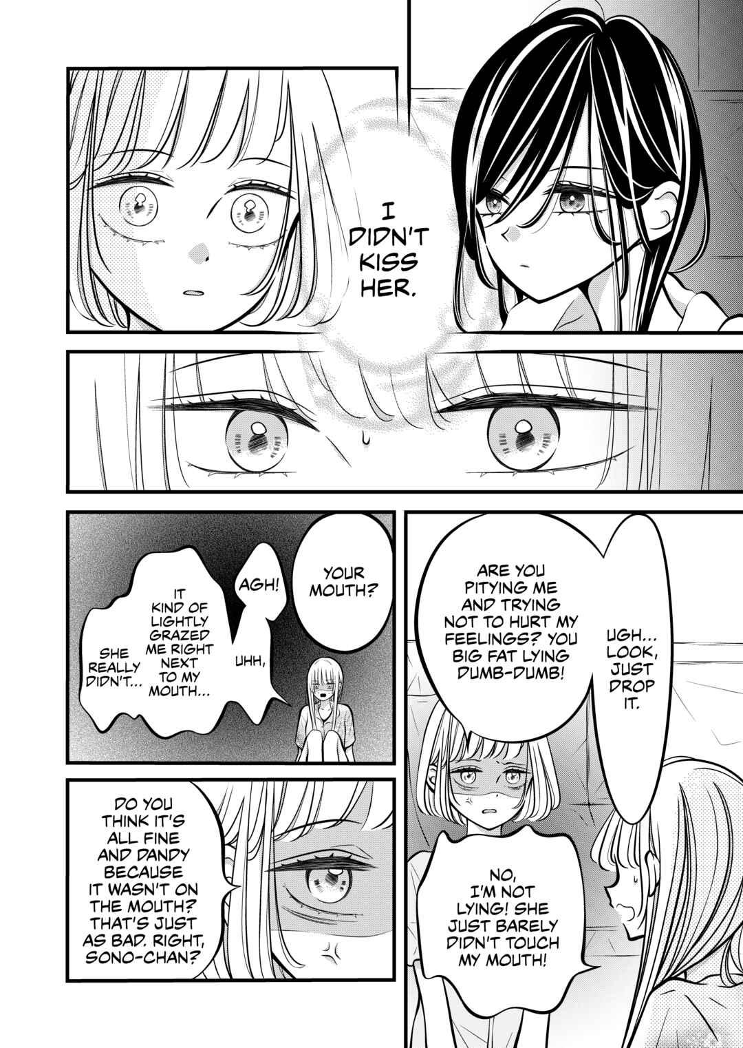 Tonari no Seki no Jimi na Yatsu Chapter 35 - Page 1