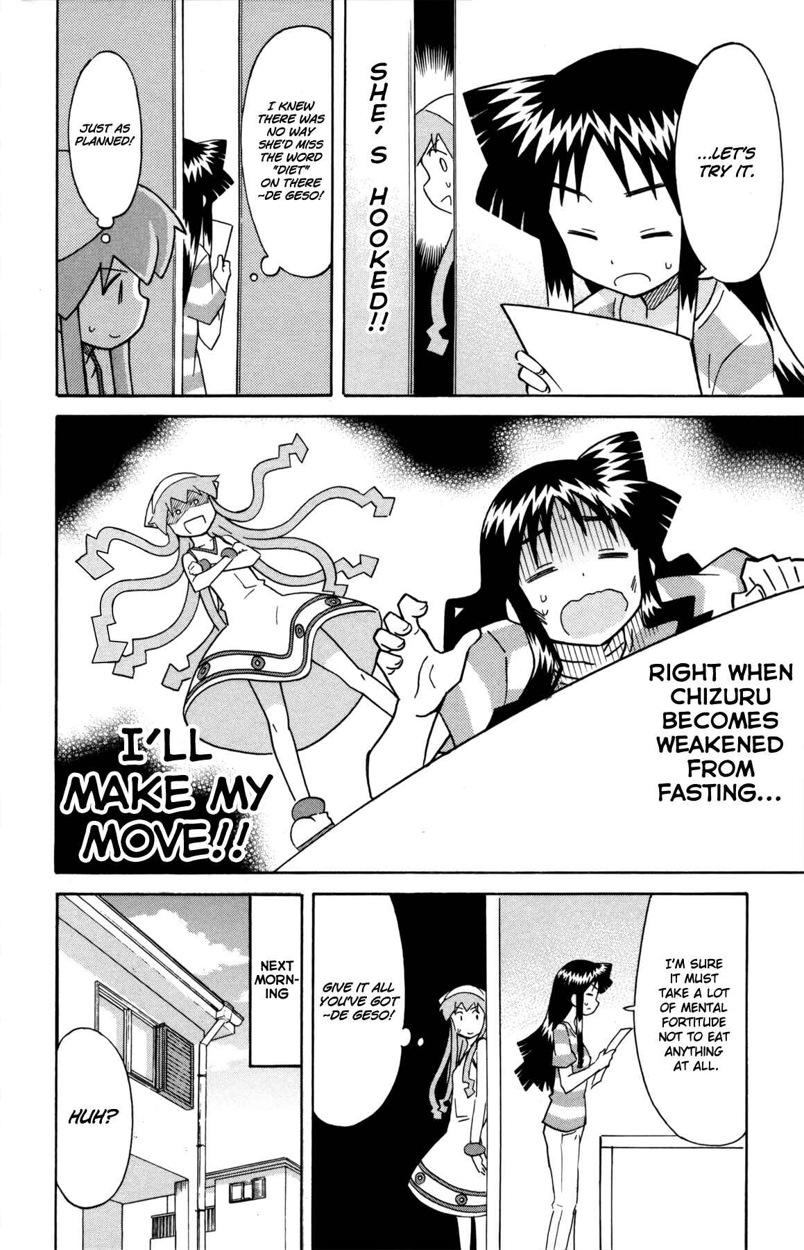 Shinryaku! Ika Musume Chapter 323 - Page 4