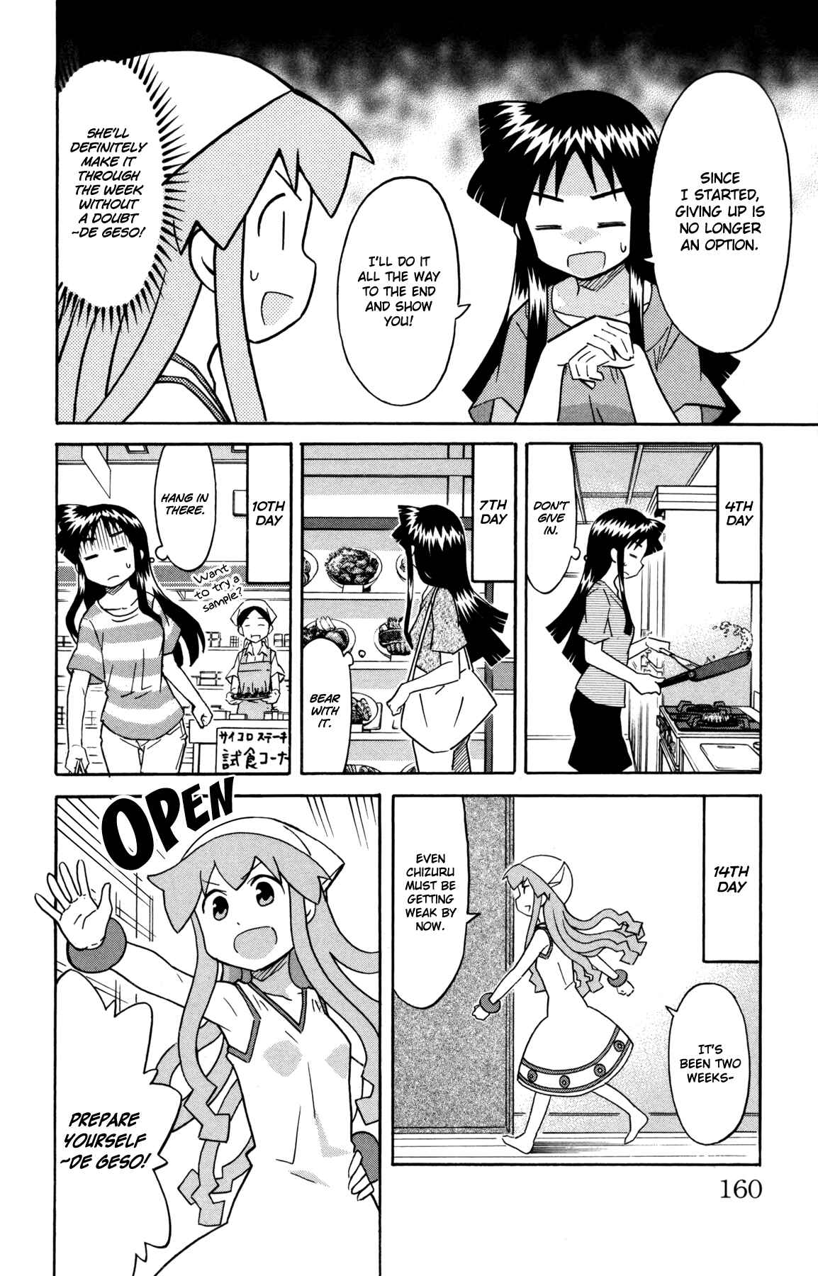 Shinryaku! Ika Musume Chapter 323 - Page 6
