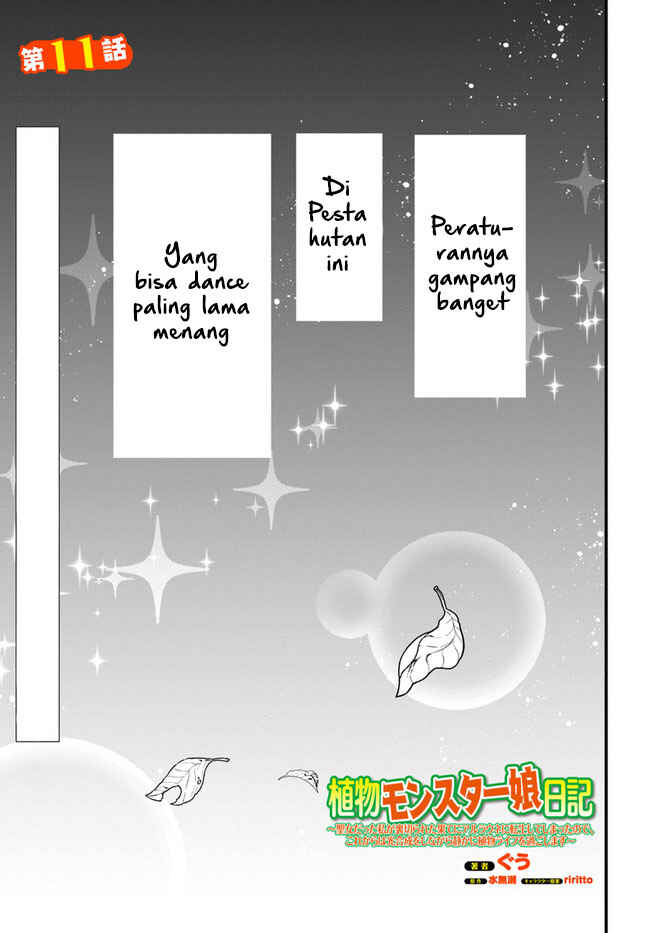 Shokubutsu Monster Musume Nikki: Seijo datta Watashi ga Uragirareta Hate ni Alraune ni Tensei Shite Shimatta node, kore kara wa Kougousei o Shinagara Shizuka ni Shokubutsu Life o Sugoshimasu Chapter 11 - Page 2