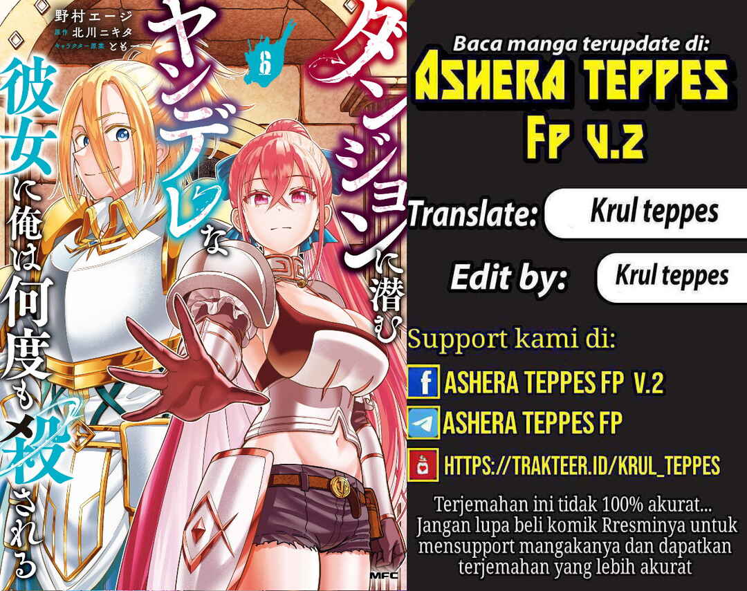 Dungeon ni Hisomu Yandere na Kanojo ni Ore wa Nandomo Korosareru Chapter 32 - Page 1
