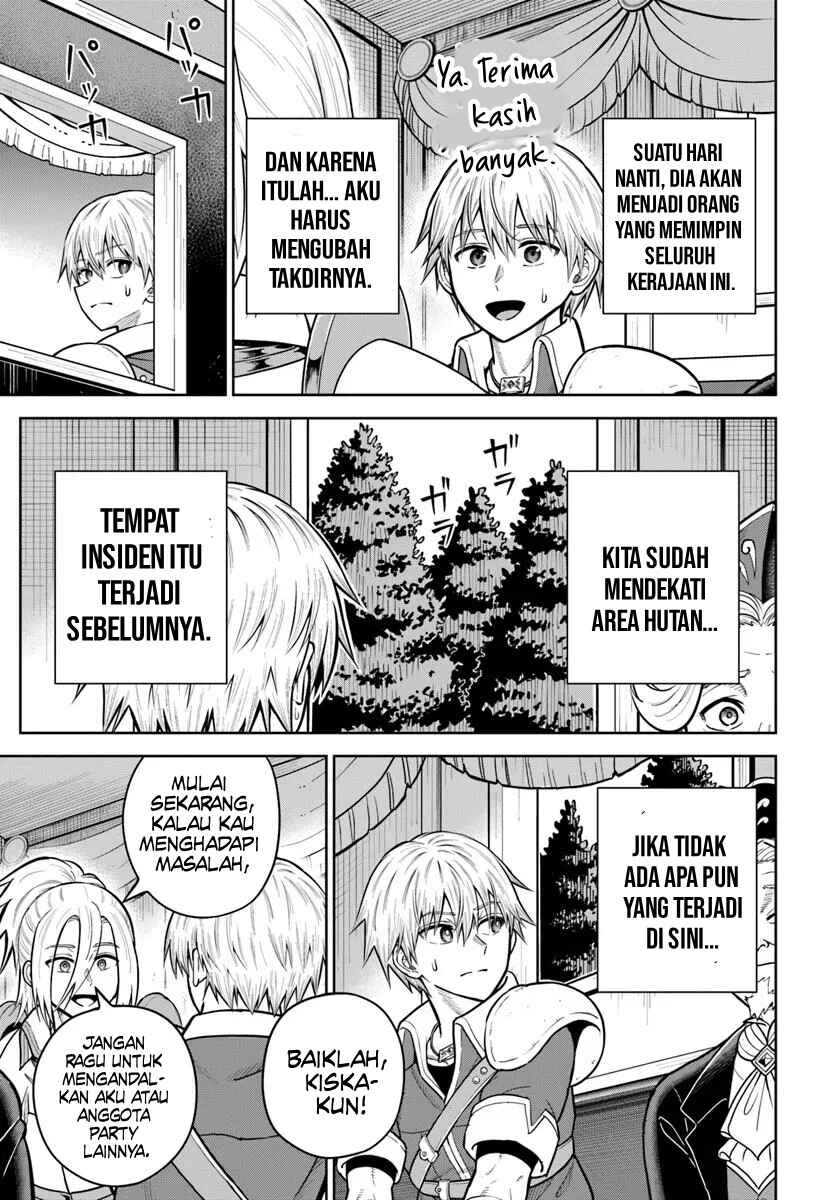 Dungeon ni Hisomu Yandere na Kanojo ni Ore wa Nandomo Korosareru Chapter 32 - Page 10