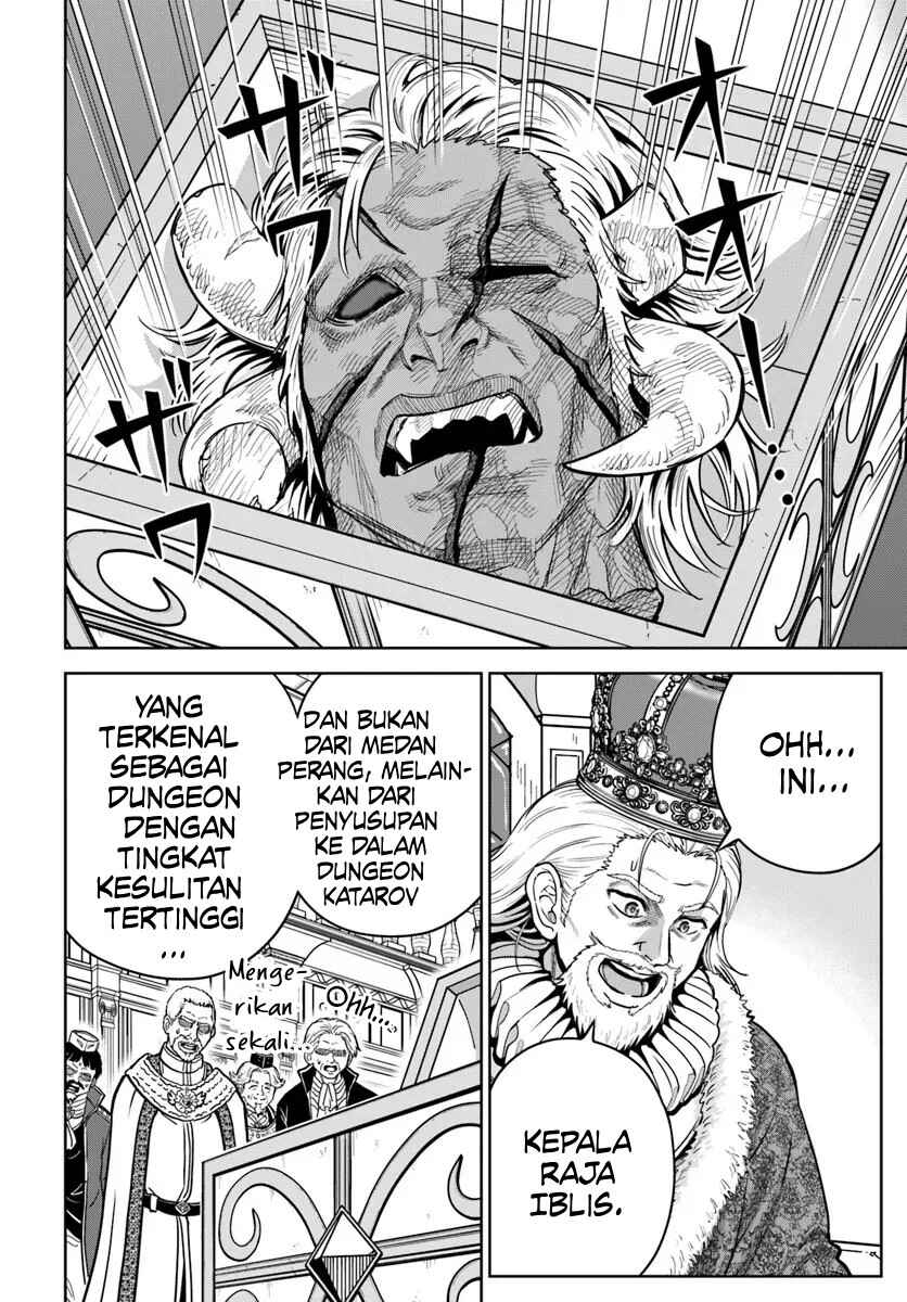 Dungeon ni Hisomu Yandere na Kanojo ni Ore wa Nandomo Korosareru Chapter 32 - Page 21