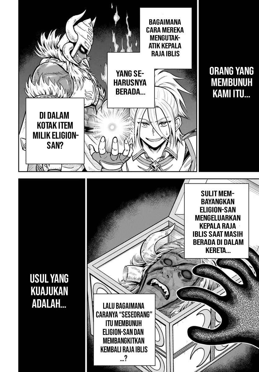 Dungeon ni Hisomu Yandere na Kanojo ni Ore wa Nandomo Korosareru Chapter 32 - Page 27
