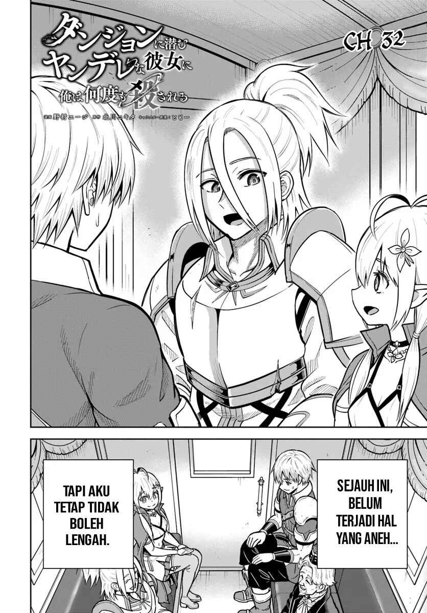 Dungeon ni Hisomu Yandere na Kanojo ni Ore wa Nandomo Korosareru Chapter 32 - Page 3