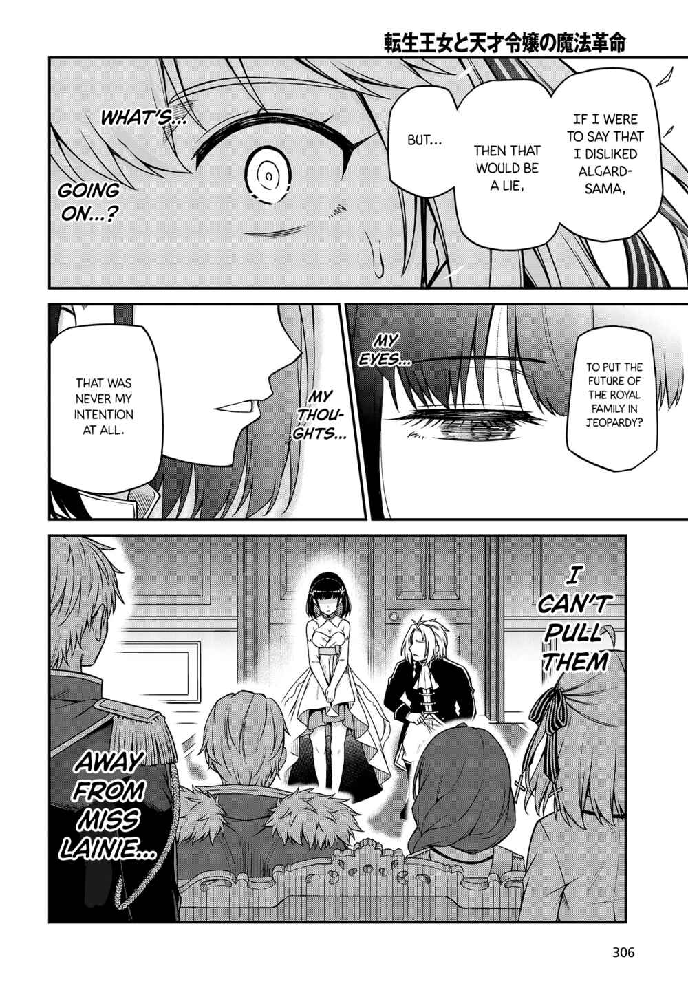 Tensei Oujo to Tensai Reijou no Mahou Kakumei Chapter 23 - Page 10