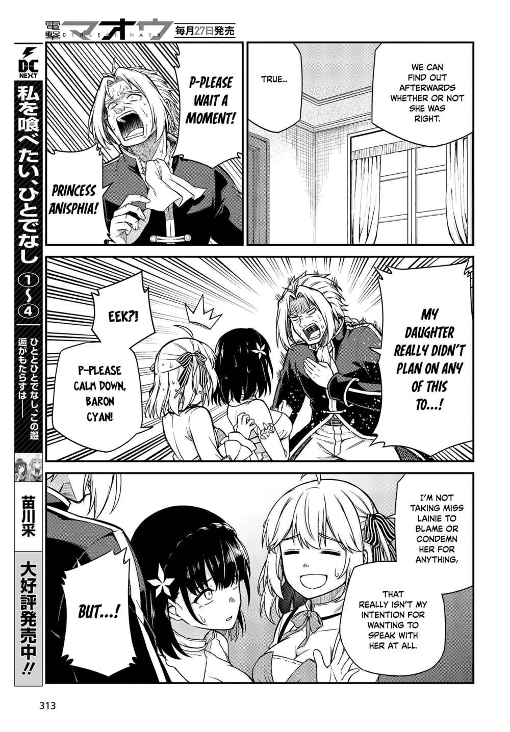 Tensei Oujo to Tensai Reijou no Mahou Kakumei Chapter 23 - Page 17