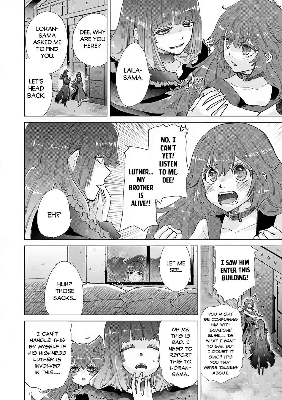 Hazure Skill "Kage ga Usui" o Motsu Guild Shokuin ga, Jitsu wa Densetsu no Ansatsusha Chapter 30 - Page 9
