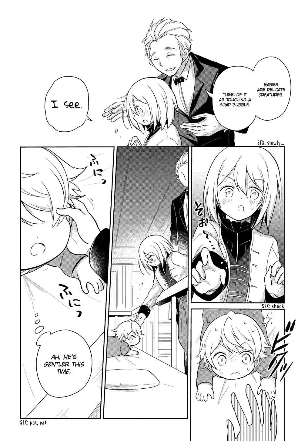 Tensei Youjo wa Akiramenai Chapter 1 - Page 19