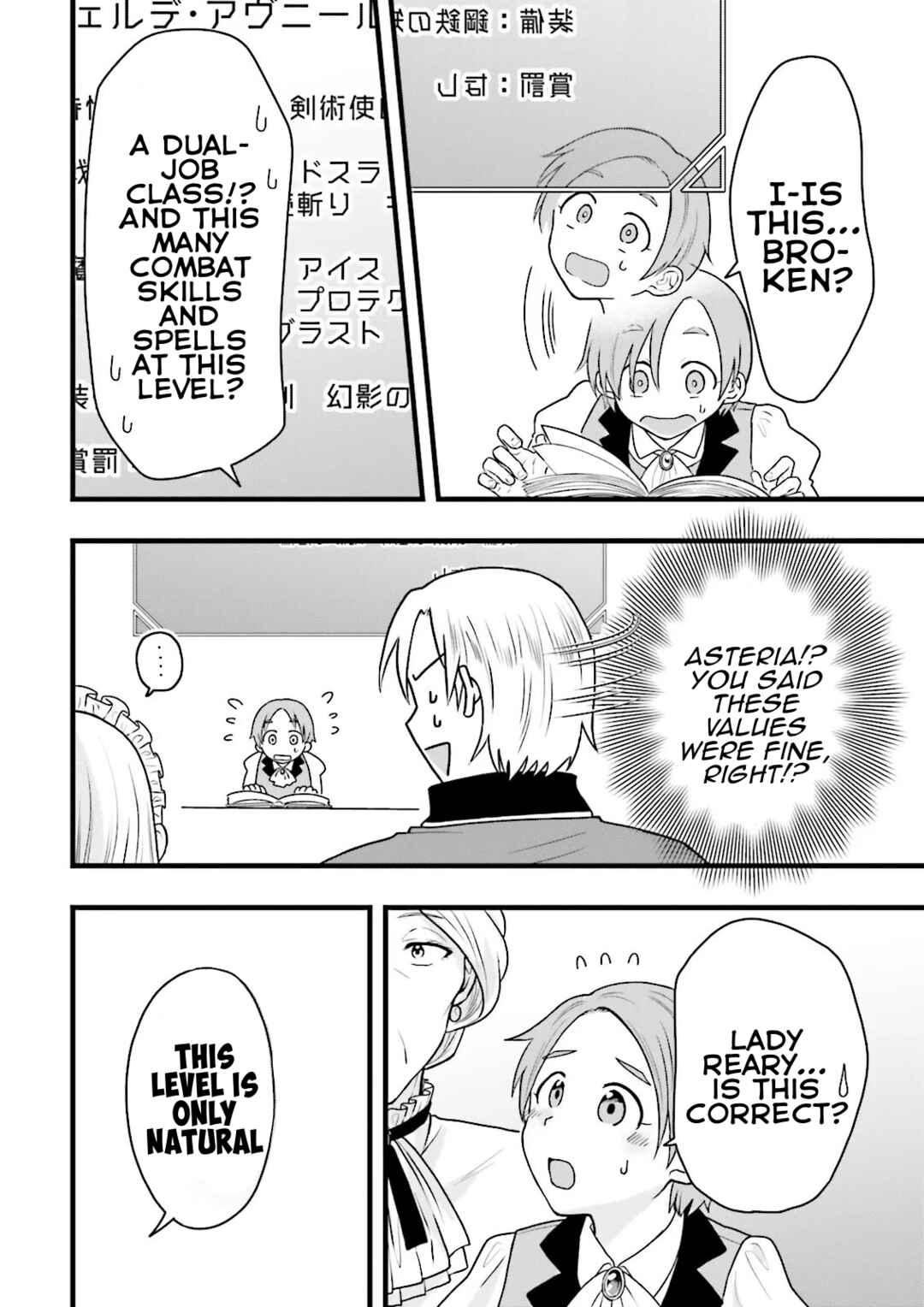 Ore dake LV Up suru Sukirugacha de, Mattari Dungeon Tansakusha Seikatsu mo Yoyuudesu ~Gacha Hiki Tanoshikute Yameranee!~ Chapter 5 - Page 28