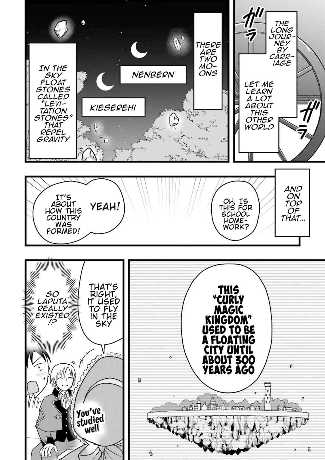 Ore dake LV Up suru Sukirugacha de, Mattari Dungeon Tansakusha Seikatsu mo Yoyuudesu ~Gacha Hiki Tanoshikute Yameranee!~ Chapter 5 - Page 4