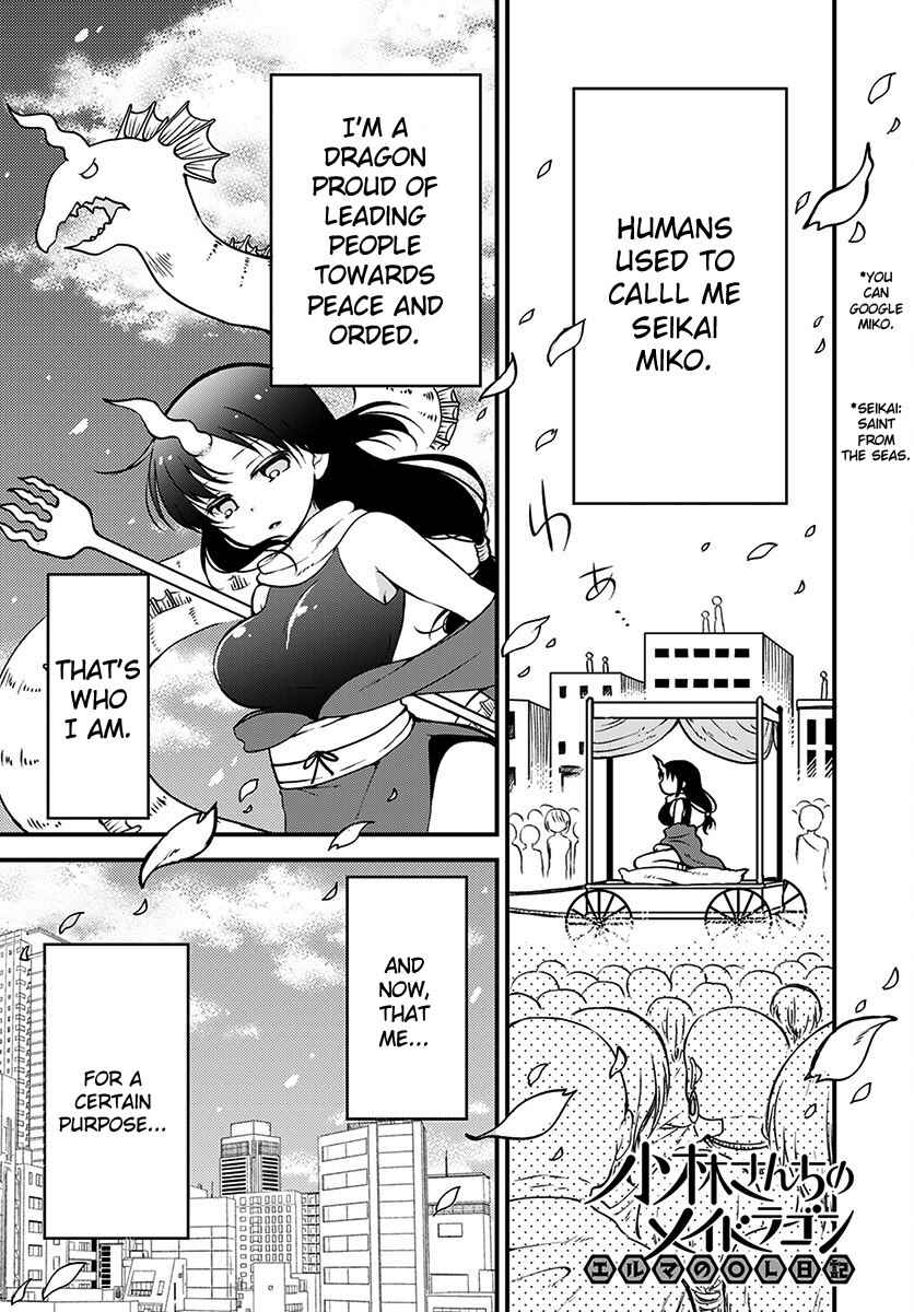 Kobayashi-san Chi no Maid Dragon - Elma OL Nikki Chapter 1 - Page 1